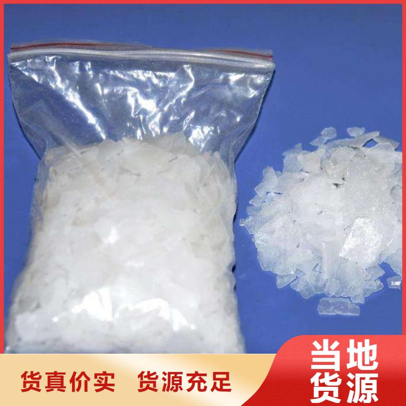 片碱阻垢剂库存量大