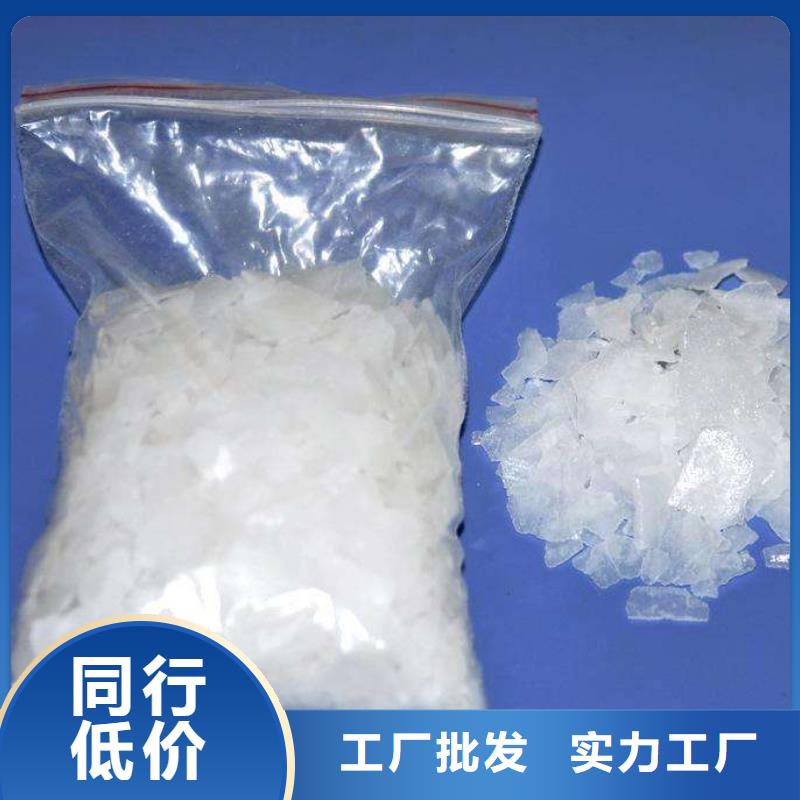 片碱聚丙烯酰胺海量现货