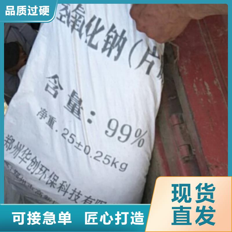 片碱活性炭生产厂家