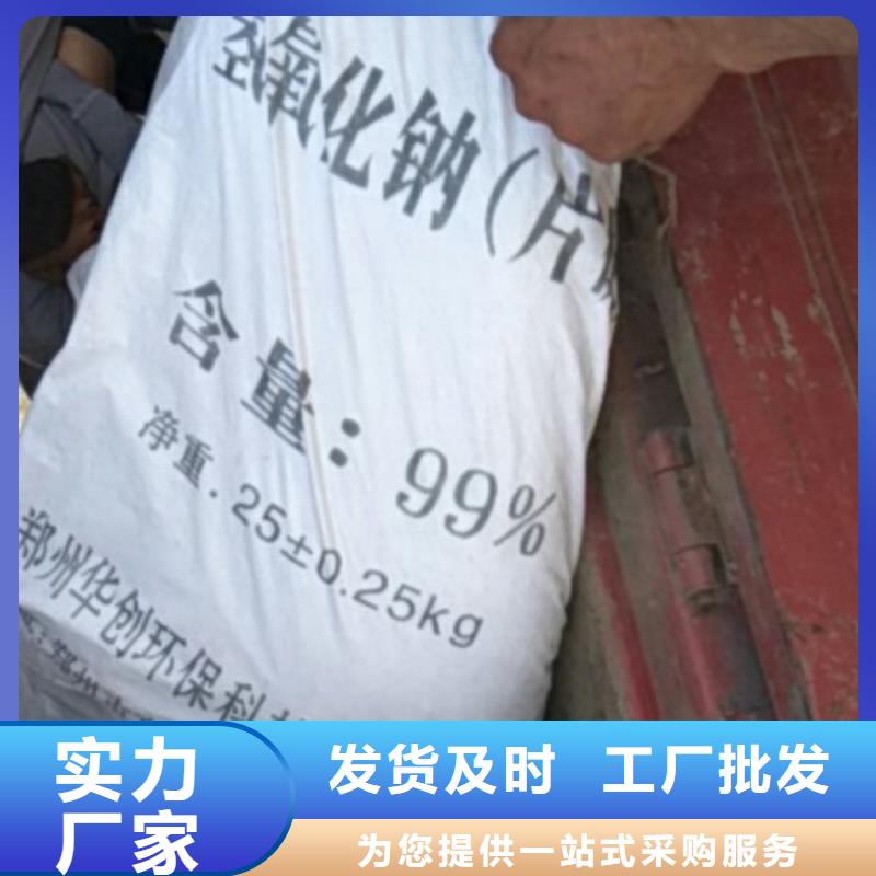 片碱活性炭把实惠留给您