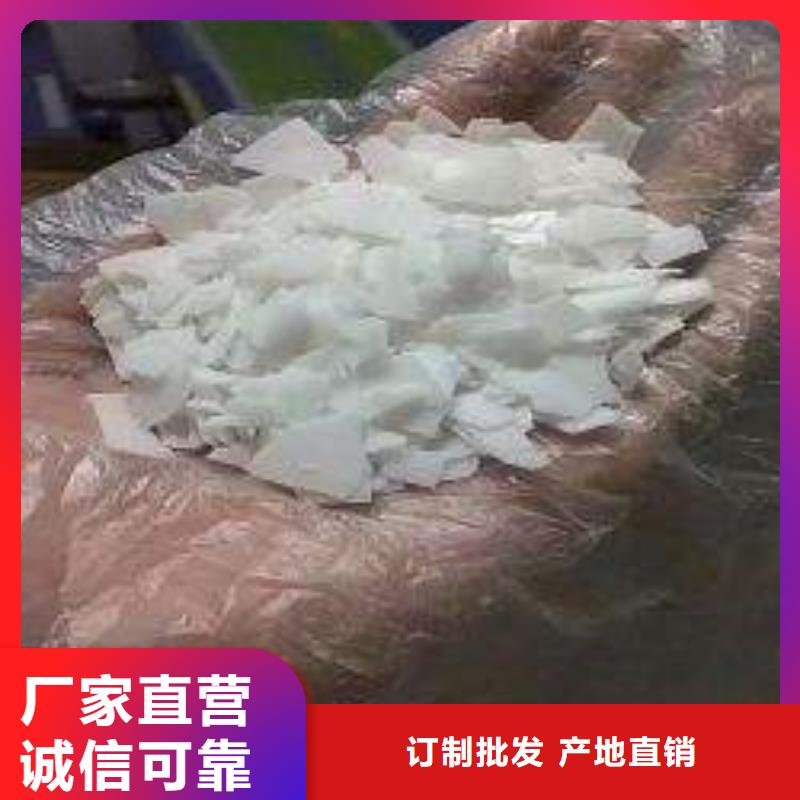 片碱-工业葡萄糖今日新品