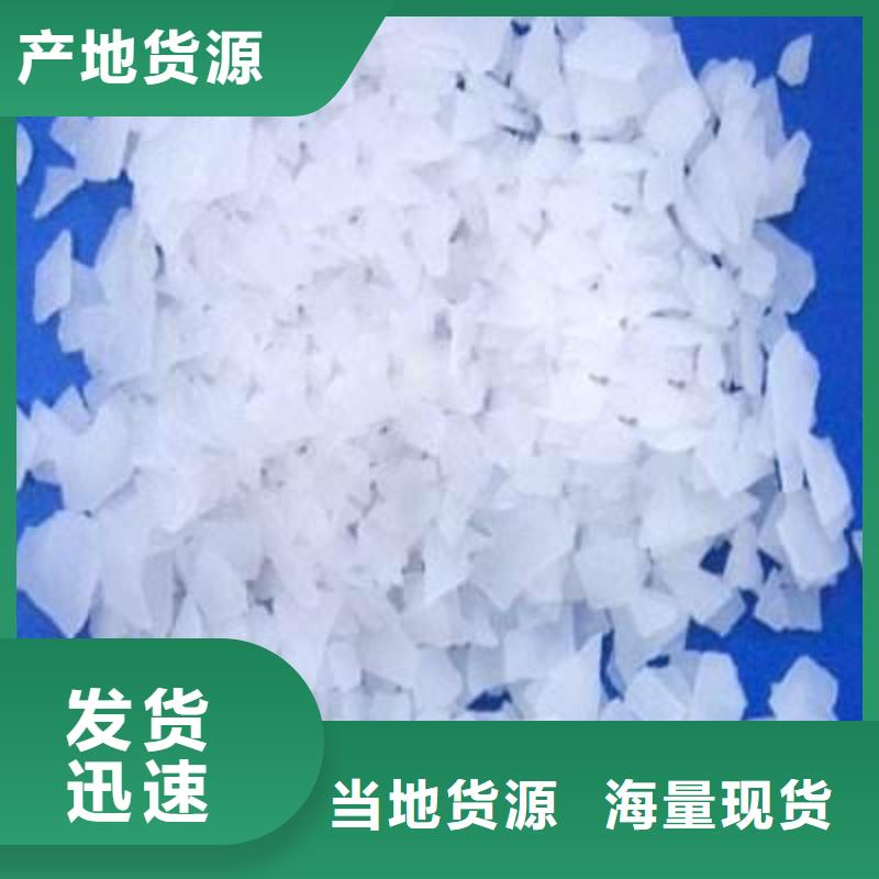 片碱活性炭厂家采购