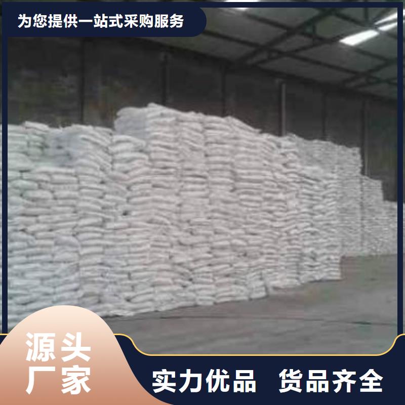 片碱氧化镁认准大品牌厂家