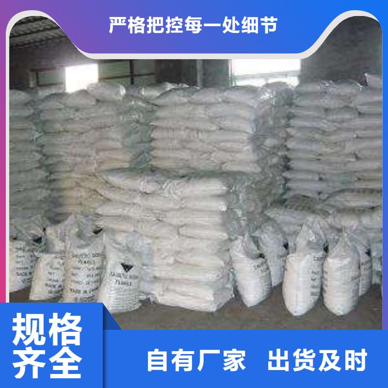 片碱聚丙烯酰胺海量现货