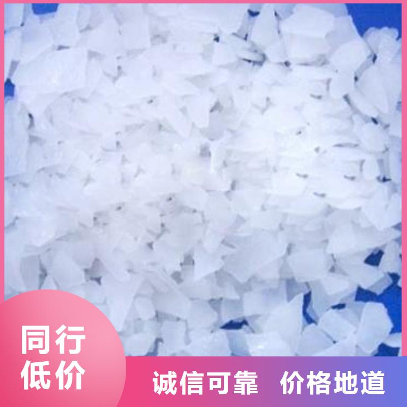 片碱阻垢剂适用场景