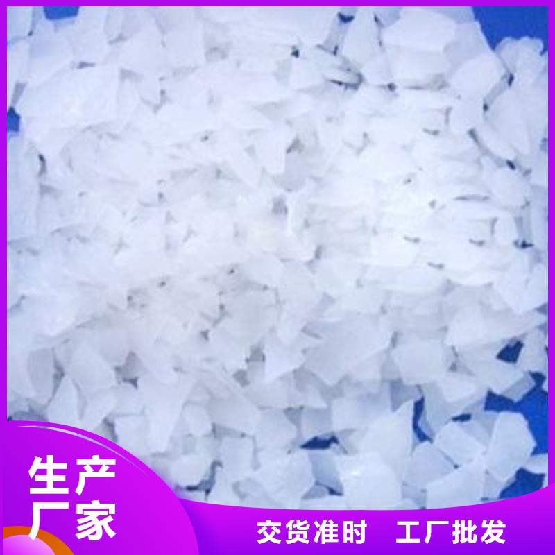 片碱活性炭把实惠留给您