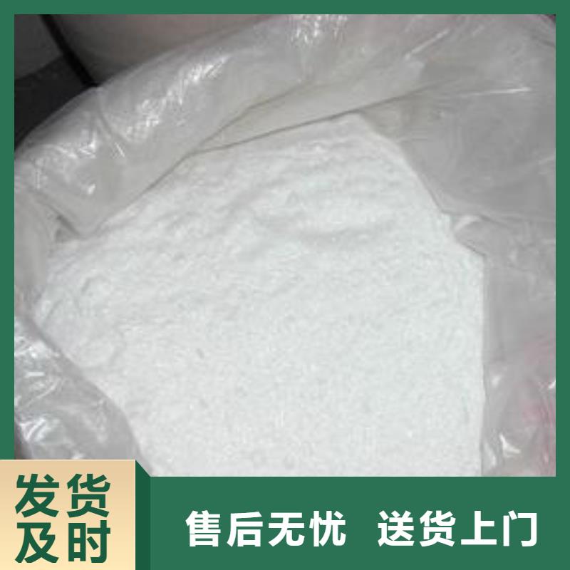 醋酸钠氯化镁精品选购