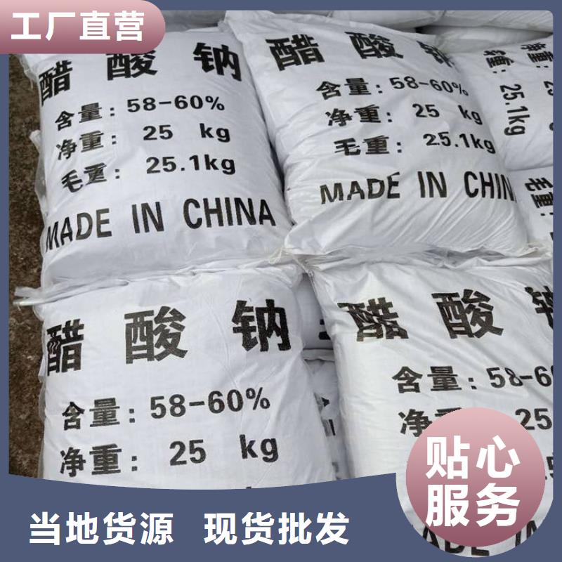 醋酸钠聚丙烯酰胺定制速度快工期短