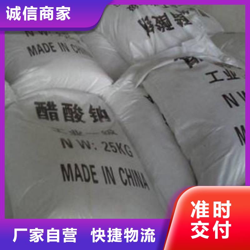 醋酸钠聚丙烯酰胺定制速度快工期短