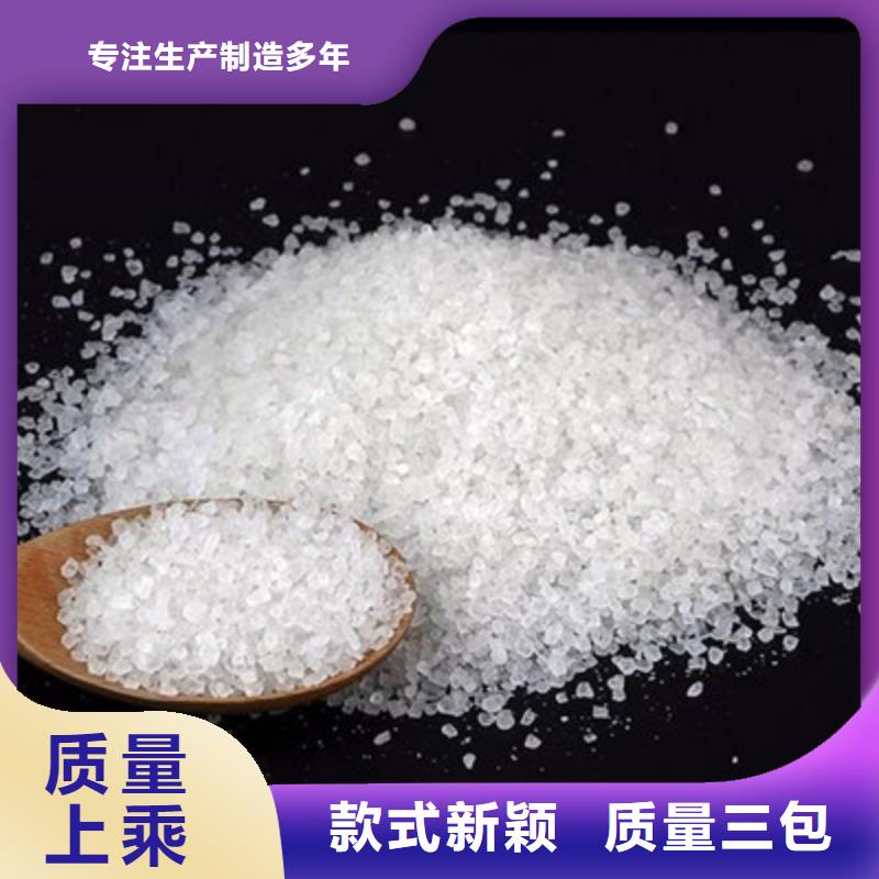 醋酸钠氯化镁精品选购