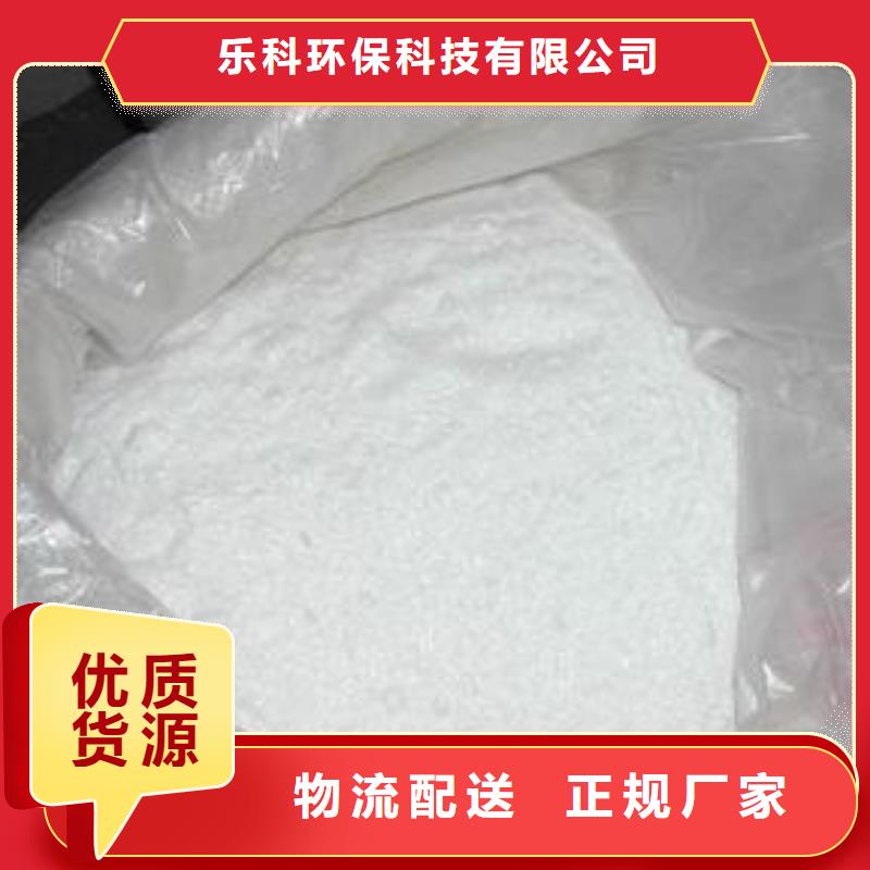 醋酸钠聚合氯化铝准时交付