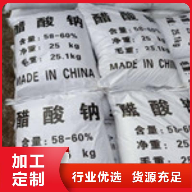 醋酸钠聚丙烯酰胺定制速度快工期短