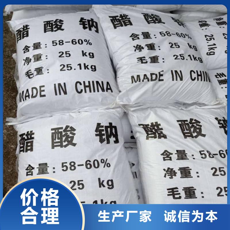 醋酸钠聚合氯化铝准时交付