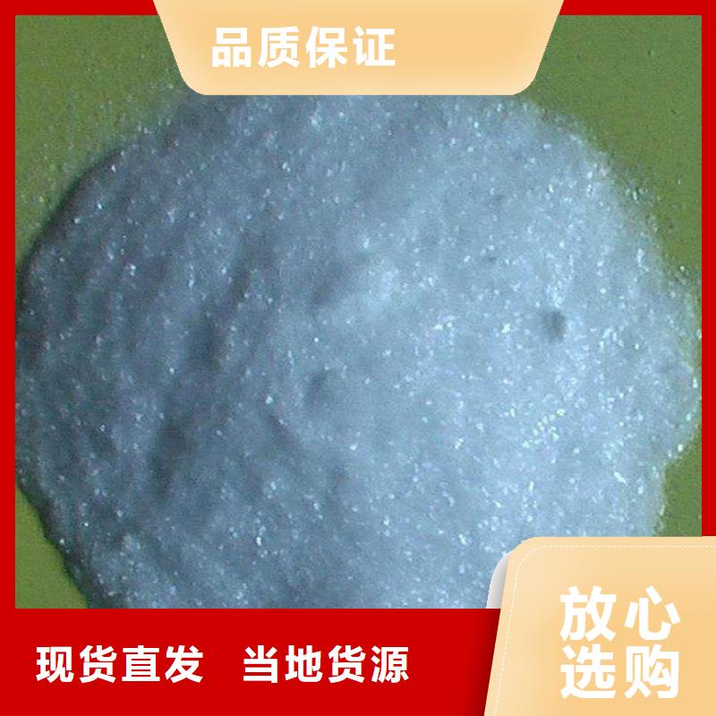醋酸钠_氯化镁好产品放心购