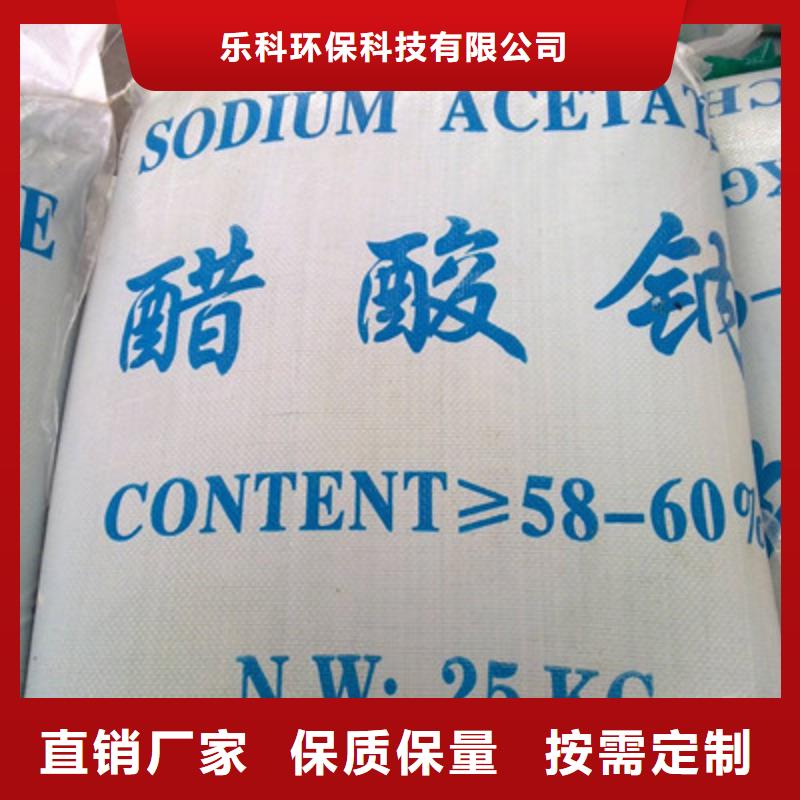 醋酸钠聚丙烯酰胺定制速度快工期短