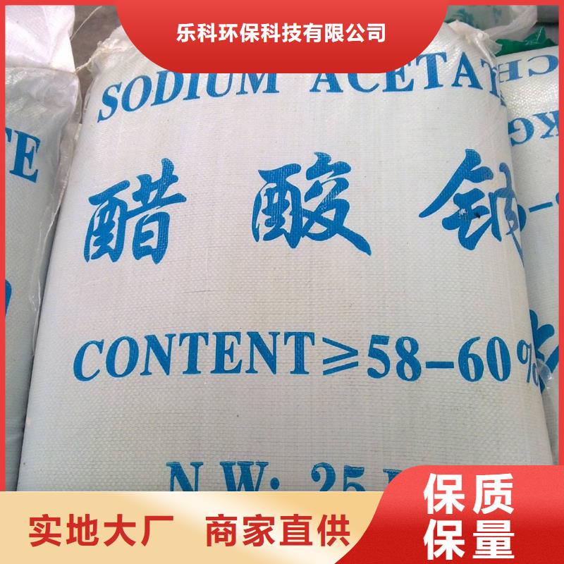 醋酸钠聚合氯化铝准时交付