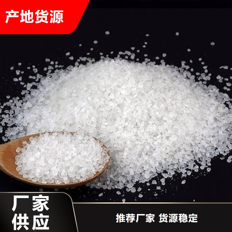 醋酸钠聚丙烯酰胺定制速度快工期短