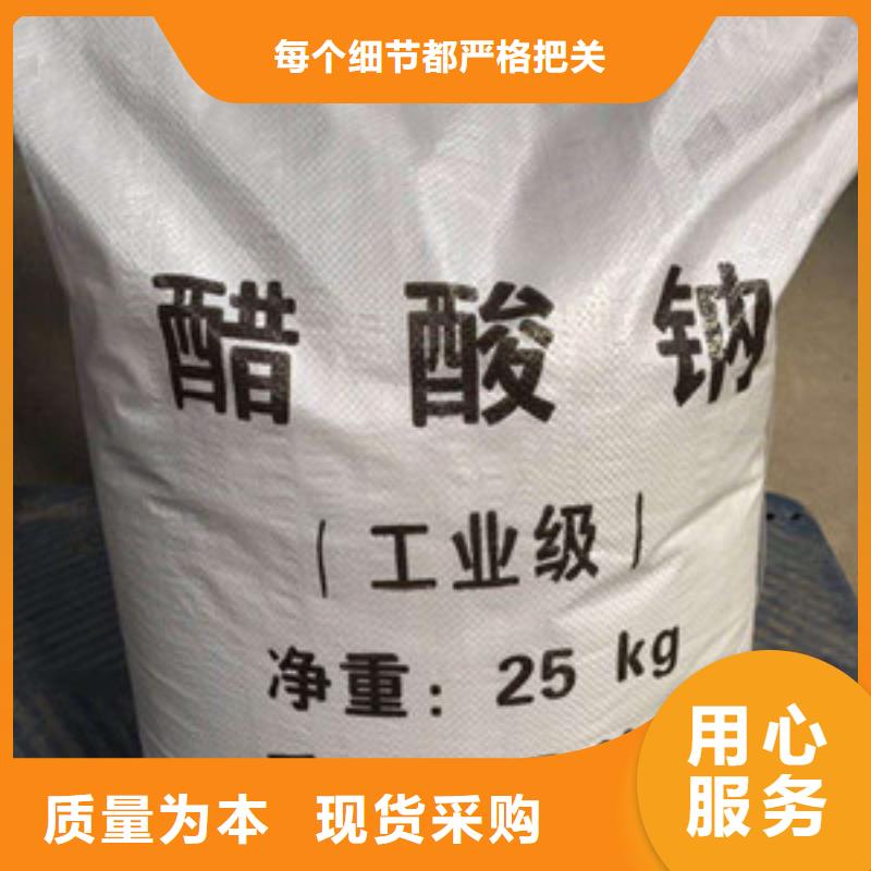 醋酸钠聚丙烯酰胺定制速度快工期短