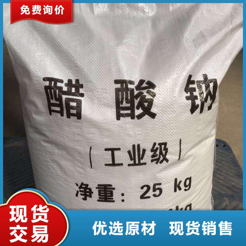 醋酸钠聚丙烯酰胺定制速度快工期短