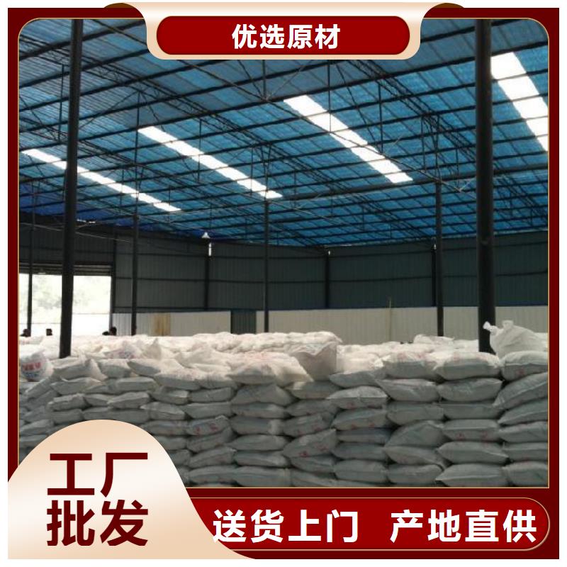 醋酸钠聚丙烯酰胺定制速度快工期短