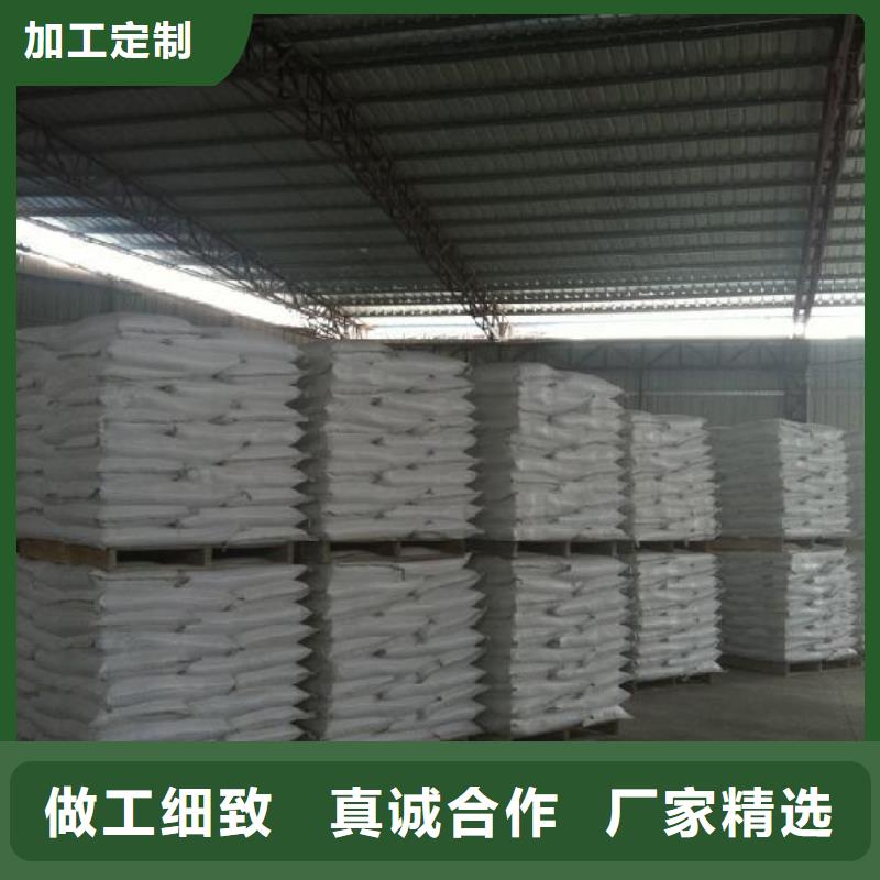 醋酸钠聚丙烯酰胺定制速度快工期短