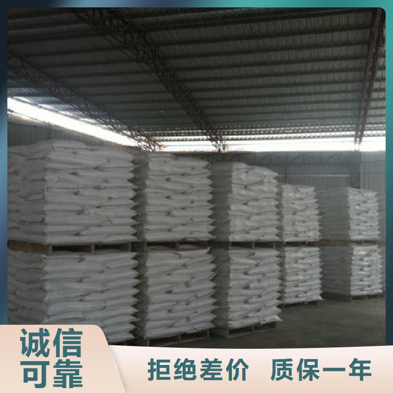 醋酸钠聚丙烯酰胺定制速度快工期短