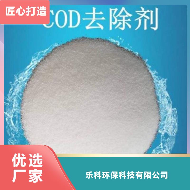 活性炭-视频-活性炭-河北省邢台市同城服务商-南和|平乡|承德|石家庄|衡水|邯郸