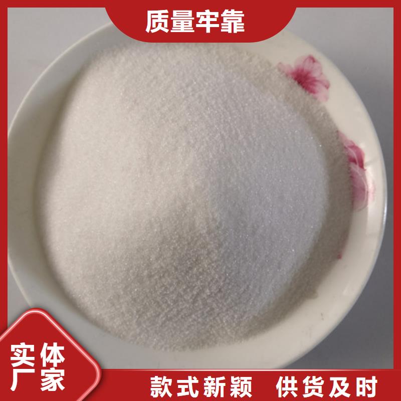 COD去除剂【聚合氯化铝】货源稳定