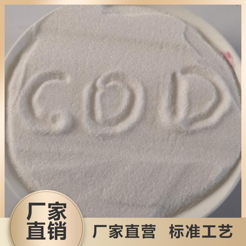 活性炭-视频-活性炭|盐城市|亭湖|响水|无锡|连云港|苏州|扬州|淮安|徐州|南京