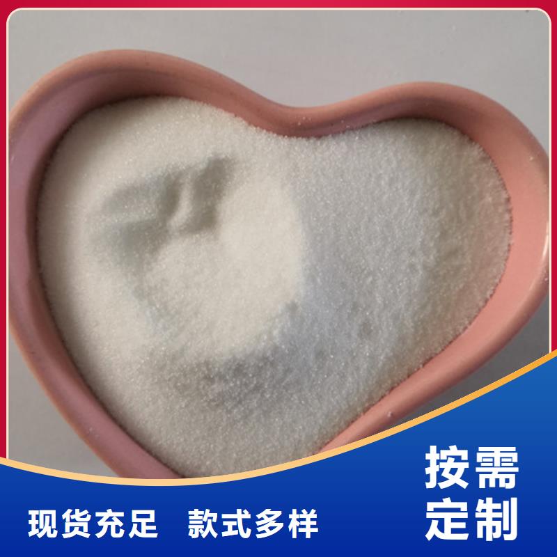COD去除剂工业葡萄糖严选用料