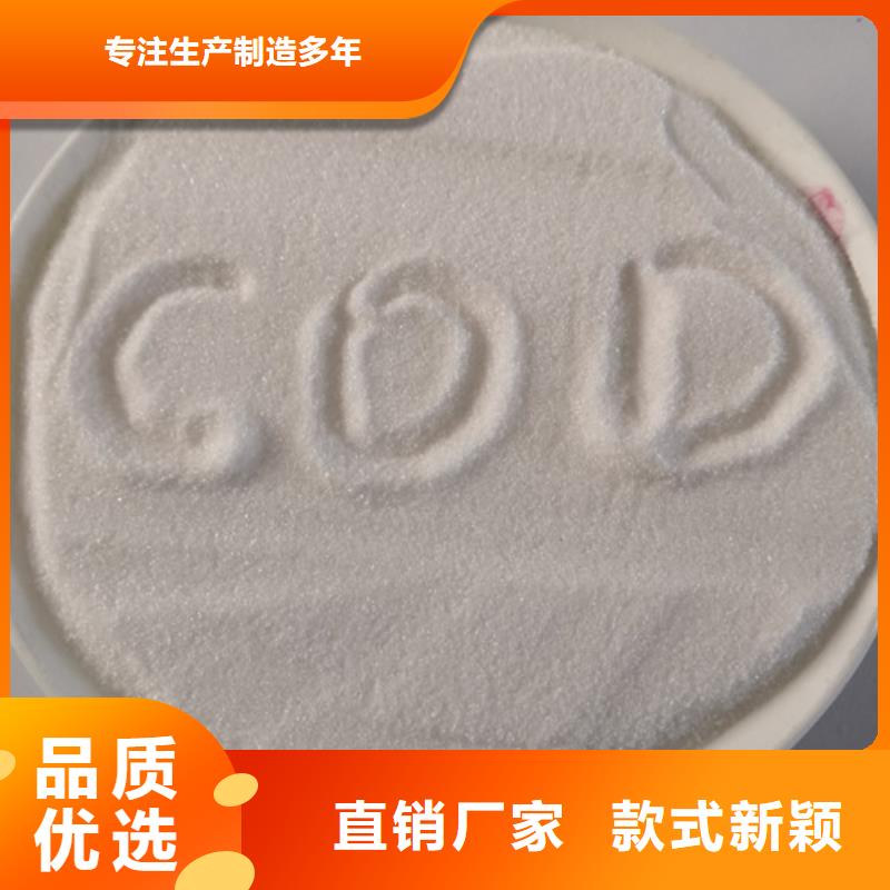 活性炭-视频-活性炭|盐城市|亭湖|响水|无锡|连云港|苏州|扬州|淮安|徐州|南京