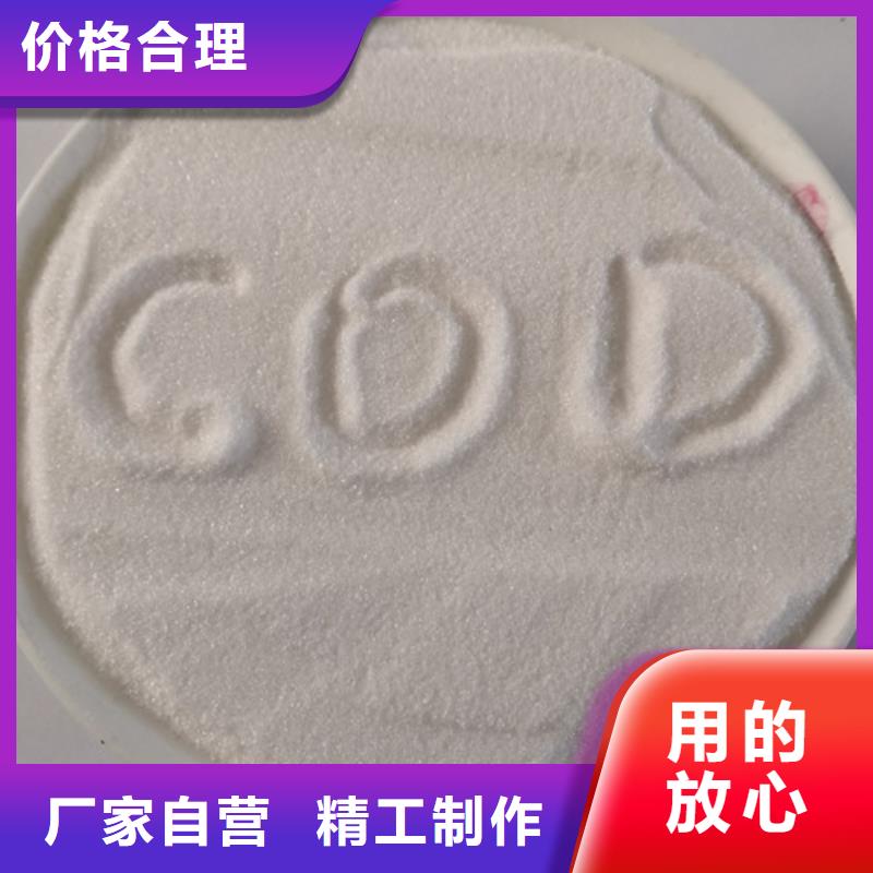 活性炭视频-活性炭(乐科)覆盖地域河南省南阳市内乡|邓州|周口|三门峡|漯河|信阳