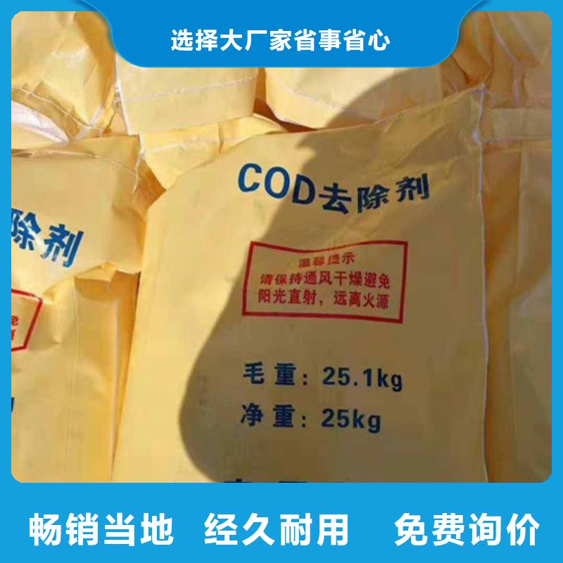 活性炭视频-活性炭(乐科)覆盖地域河南省南阳市内乡|邓州|周口|三门峡|漯河|信阳