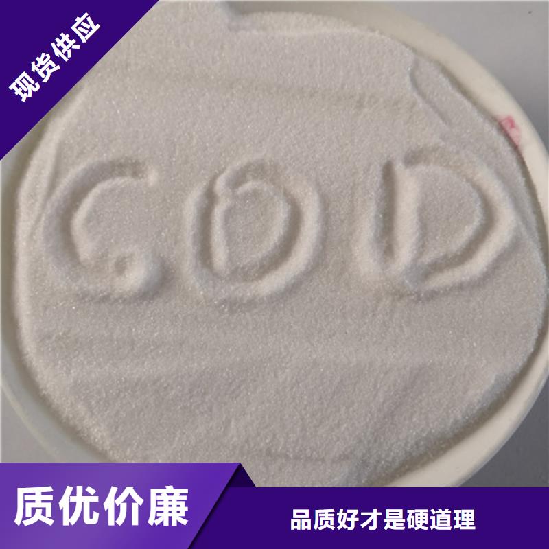 活性炭-视频-活性炭|盐城市|亭湖|响水|无锡|连云港|苏州|扬州|淮安|徐州|南京