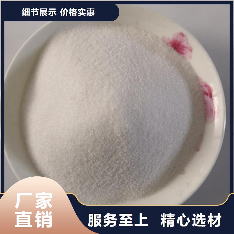 COD去除剂_氯化镁设计制造销售服务一体