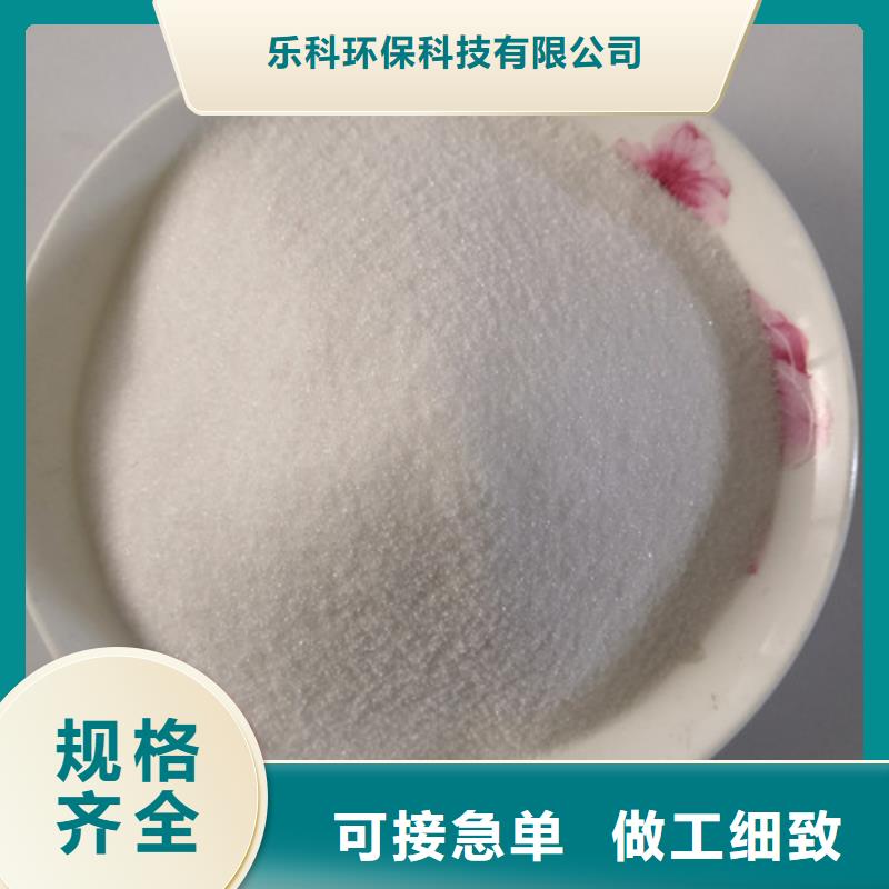COD去除剂活性炭按需定做