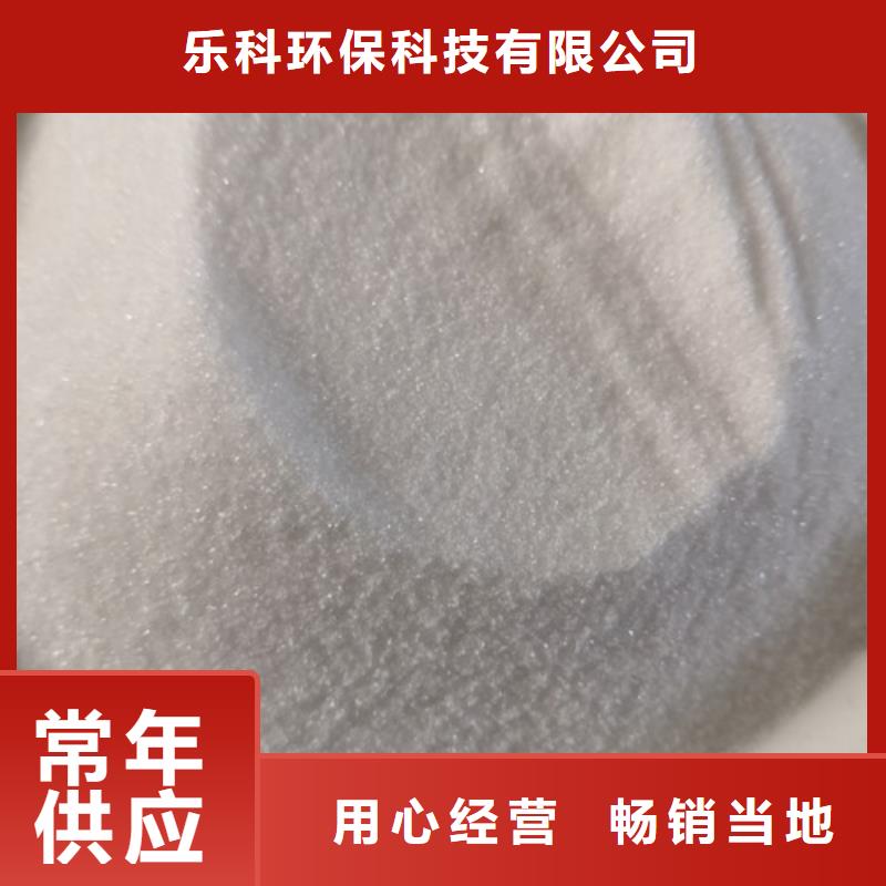 COD去除剂醋酸钠符合标准