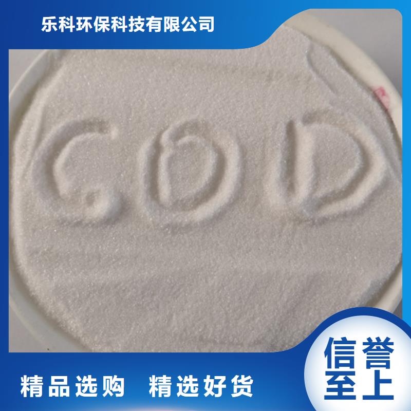 COD去除剂工业葡萄糖当地货源
