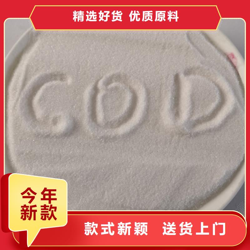COD去除剂【聚合氯化铝】货源稳定
