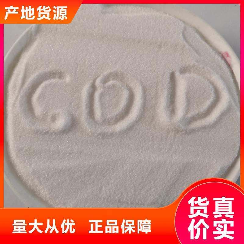 活性炭-视频-活性炭|盐城市|亭湖|响水|无锡|连云港|苏州|扬州|淮安|徐州|南京