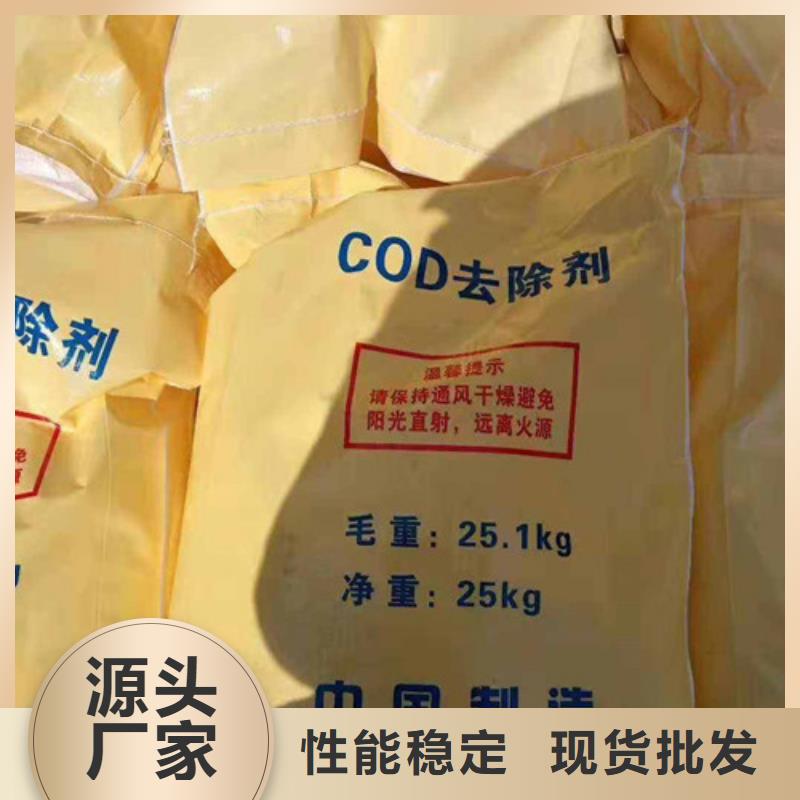 活性炭视频-活性炭(乐科)覆盖地域河南省南阳市内乡|邓州|周口|三门峡|漯河|信阳