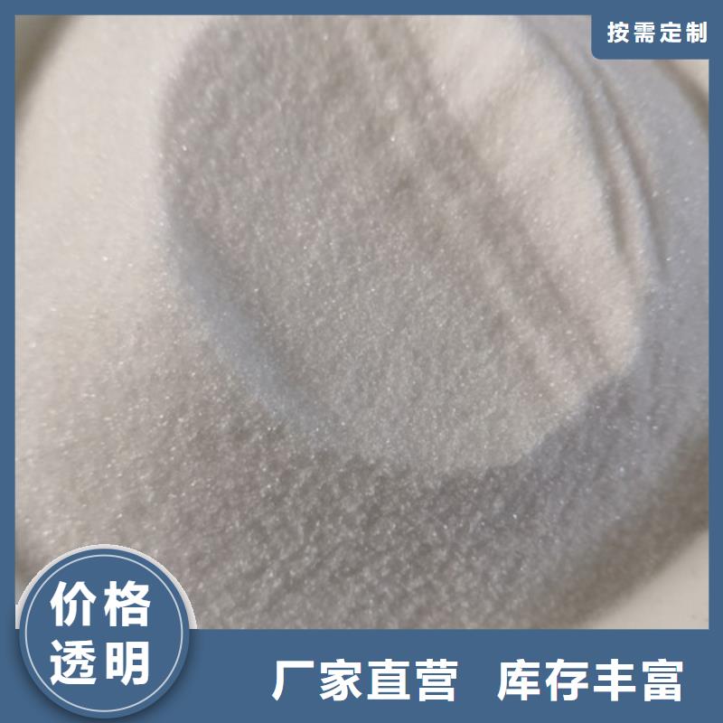 COD去除剂工业葡萄糖产地直销
