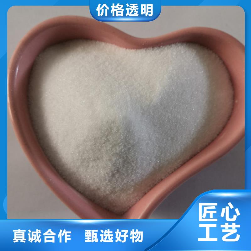 COD去除剂工业葡萄糖产地直销