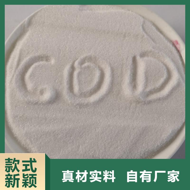 COD去除剂,聚合氯化铝一手货源