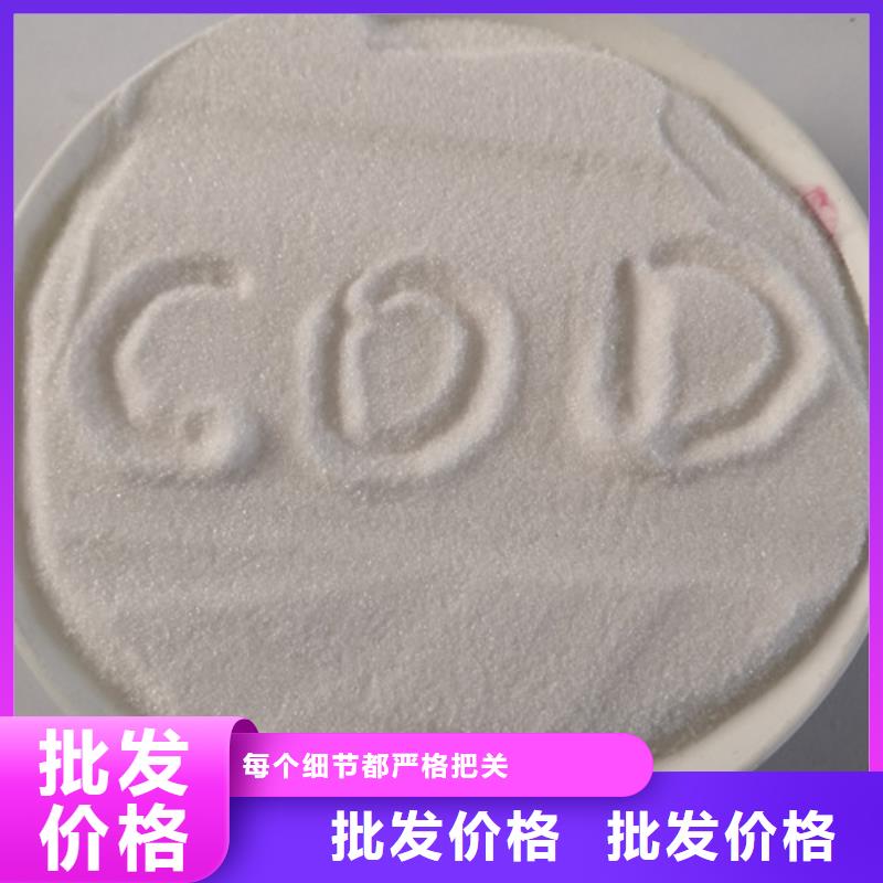 活性炭-视频-活性炭|盐城市|亭湖|响水|无锡|连云港|苏州|扬州|淮安|徐州|南京