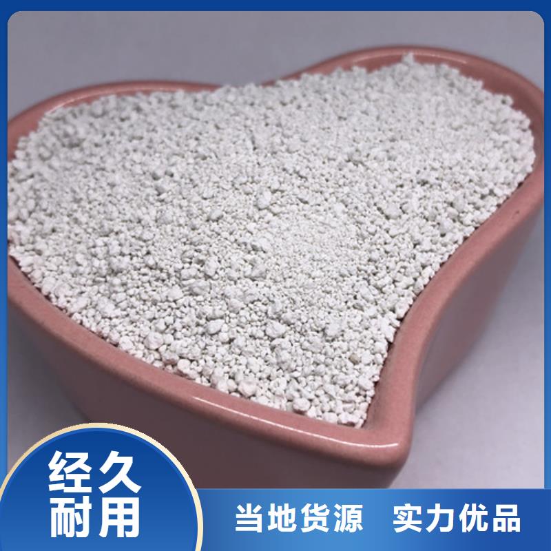 氨氮去除剂活性炭细节严格凸显品质