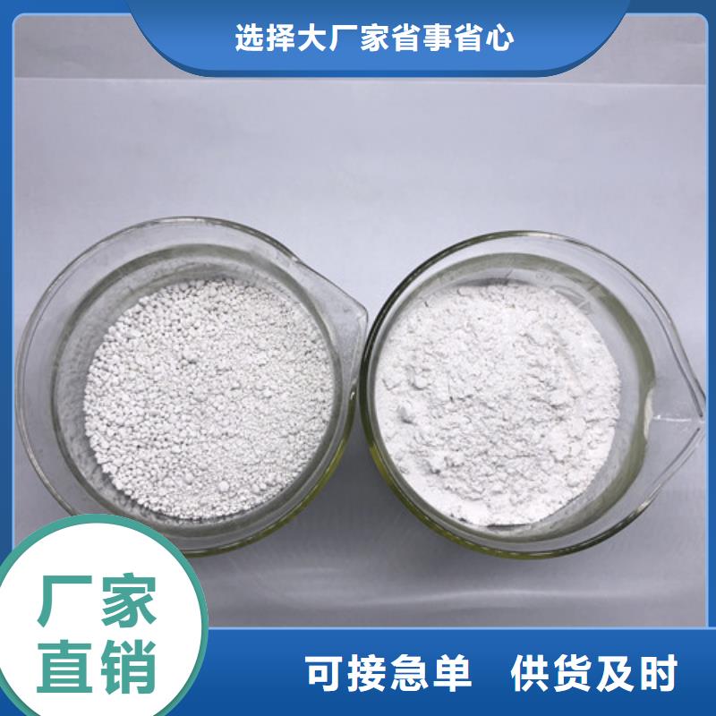 氨氮去除剂工业葡萄糖质量为本