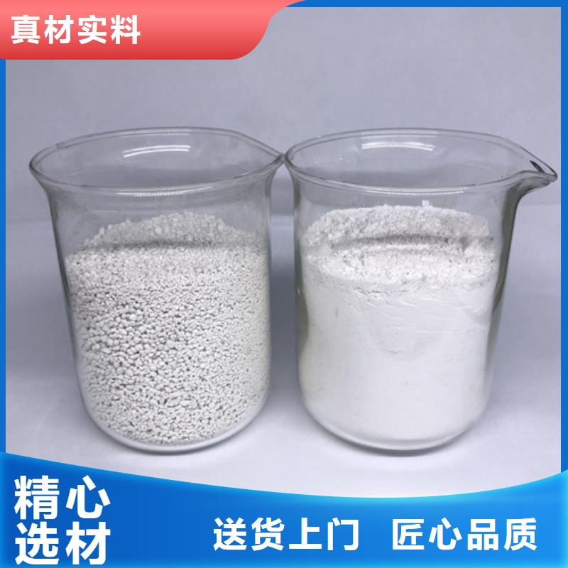 活性炭-视频-活性炭|内蒙古|锡林郭勒|呼和浩特|乌兰察布|呼伦贝尔