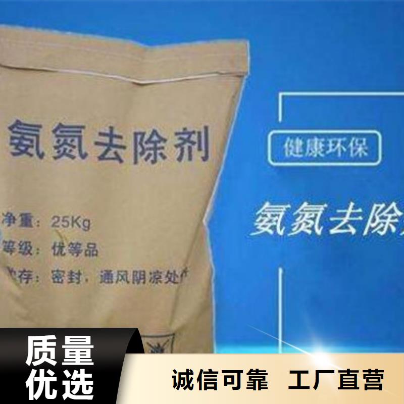 氨氮去除剂活性炭多年行业经验