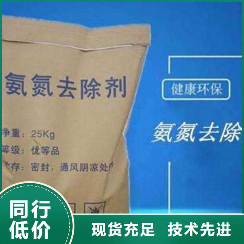 氨氮去除剂氯化镁实力才是硬道理